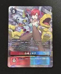 2026年最新】白峰ノキアの人気アイテム - メルカリ