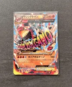 2026年最新】グラードンex ゲンシの人気アイテム - メルカリ