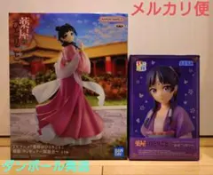 2026年最新】薬屋のひとりごと 猫猫 園遊会Ver.の人気アイテム - メルカリ