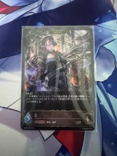 2026年最新】真紅の抗戦者・モノの人気アイテム - メルカリ