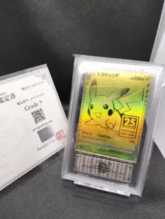 2026年最新】ピカチュウv 25th ゴールデンの人気アイテム - メルカリ