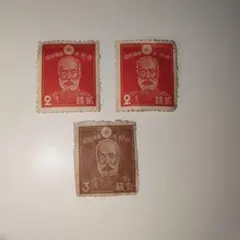 2026年最新】切手 7銭の人気アイテム - メルカリ
