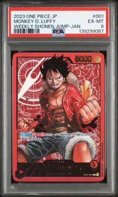 2026年最新】レカフィグ ルフィ psa10の人気アイテム - メルカリ