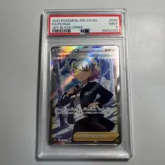2026年最新】シャクヤ sr psa10の人気アイテム - メルカリ