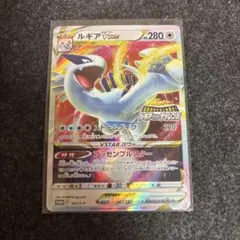 2026年最新】ルギアVSTARルギアゲットチャレンジの人気アイテム - メルカリ