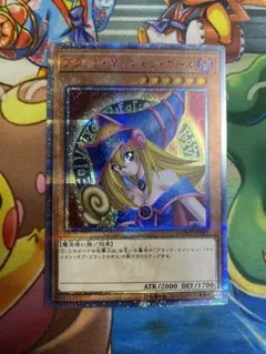 2026年最新】25th ブラックマジシャンガールの人気アイテム - メルカリ