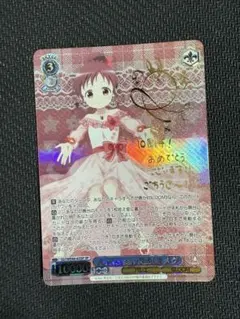 2026年最新】ヴァイスシュヴァルツ ごちうさ サインの人気アイテム