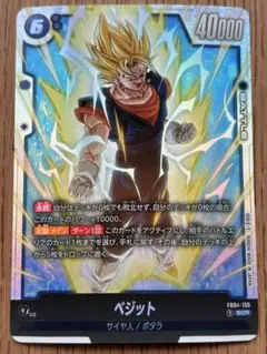 2026年最新】ベジット SCRの人気アイテム - メルカリ