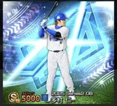 2026年最新】npb 実使用の人気アイテム - メルカリ