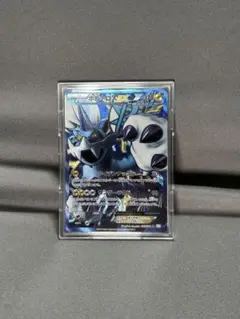 2026年最新】ボルトロスsrの人気アイテム - メルカリ