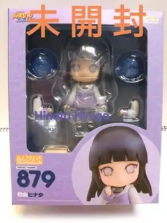 2026年最新】ねんどろいど NARUTO -ナルト- 疾風伝 日向ヒナタの人気