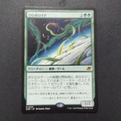 2026年最新】ウロボロイドの人気アイテム - メルカリ