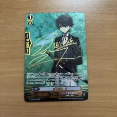 2026年最新】榎木淳弥 サインの人気アイテム - メルカリ