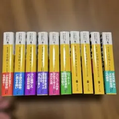 2026年最新】歴史劇画 大宰相 全巻の人気アイテム - メルカリ