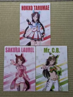 2026年最新】サクラローレル カードの人気アイテム - メルカリ