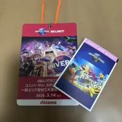 2026年最新】USJチケットの人気アイテム - メルカリ