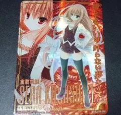 2026年最新】倉敷世羅 Z/X IGRの人気アイテム - メルカリ