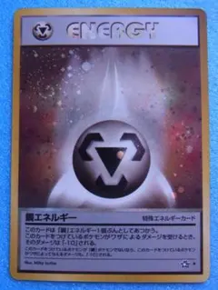 2026年最新】ポケモンカード エネルギー キラの人気アイテム - メルカリ