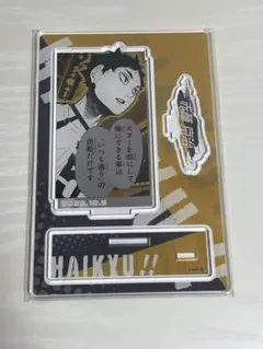 2026年最新】赤葦京治 バースデーの人気アイテム - メルカリ