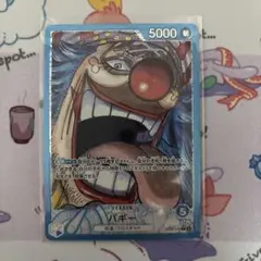 2026年最新】ワンピースカード バギー リーダーパラレルの人気アイテム