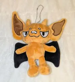 2026年最新】コムドット bb5 ぬいぐるみの人気アイテム - メルカリ