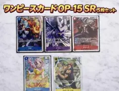 2026年最新】ワンピースカード引退品の人気アイテム - メルカリ