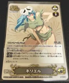 2026年最新】BLEACH ソウルカードバトル レアの人気アイテム - メルカリ