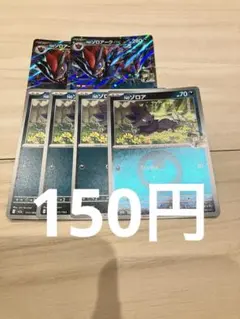 2026年最新】N デッキシールドの人気アイテム - メルカリ