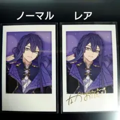 2026年最新】長尾景 チェキの人気アイテム - メルカリ