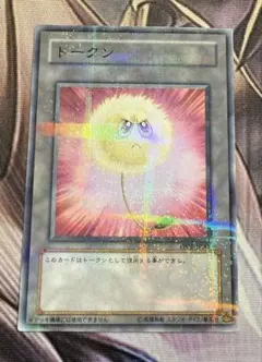 2026年最新】綿毛トークン パラレルの人気アイテム - メルカリ