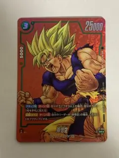 2026年最新】孫悟空 FP-034の人気アイテム - メルカリ