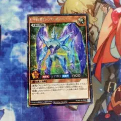 2026年最新】ラッシュデュエル プリズマー シークレットの人気アイテム