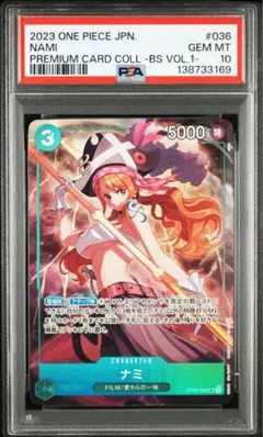 2026年最新】OP02-036 ナミ パラレル カードの人気アイテム - メルカリ