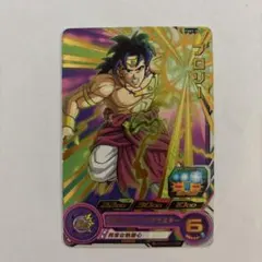 2026年最新】ドラゴンボールヒーローズ フルパワーブロリーの人気