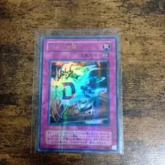 2026年最新】ｳｨｼﾞｬ盤の人気アイテム - メルカリ