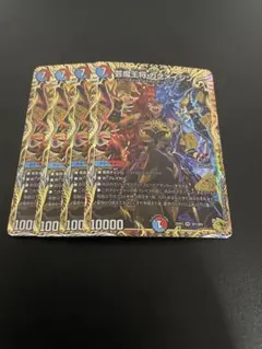 2026年最新】カクメイジン 金の人気アイテム - メルカリ