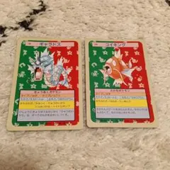 2026年最新】TOPSUNの人気アイテム - メルカリ