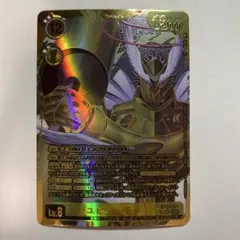 PSA10】ガイオウモン Bx-79 旧デジモンカード 旧デジカ 当時品 - メルカリ