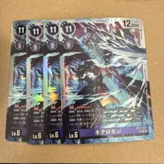 2026年最新】ネクロモンの人気アイテム - メルカリ