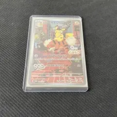 2026年最新】てっていちょうさの人気アイテム - メルカリ