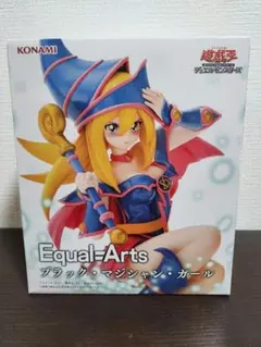 2026年最新】ブラックマジシャンガール フィギュア equalの人気
