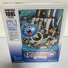 2026年最新】ドラクエ パズル スライムの人気アイテム - メルカリ