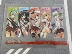 2026年最新】緋弾のアリア ファイルの人気アイテム - メルカリ