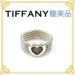 2026年最新】ティファニー サマセット ハート リングの人気アイテム