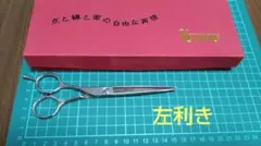 2026年最新】ネットワーク シザーの人気アイテム - メルカリ