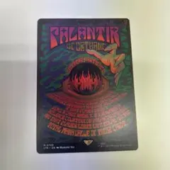 2026年最新】オルサンクのパランティールの人気アイテム - メルカリ