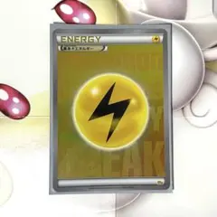 2026年最新】基本雷エネルギーミラーの人気アイテム - メルカリ