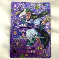 2026年最新】ゾロ十郎 SP 新たなる皇帝の人気アイテム - メルカリ