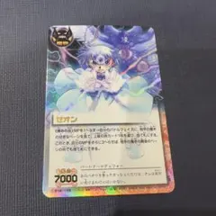 2026年最新】魔界の王の決戦の人気アイテム - メルカリ