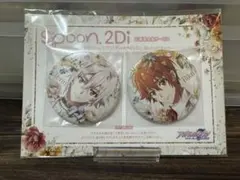 2026年最新】七瀬陸 缶バッジの人気アイテム - メルカリ